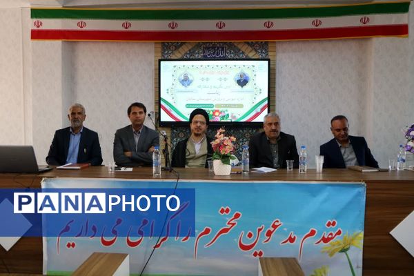 آیین تکریم و معارفه رئیس آموزش‌وپرورش شهرستان سامان