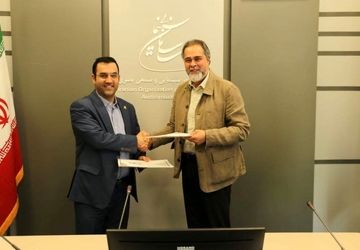 امضای تفاهم‌نامه همکاری سازمان سینمایی و سازمان آموزش فنی و حرفه‌ای کشور