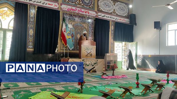 عطر قرآن در مسجد المهدی معمولان پیچید