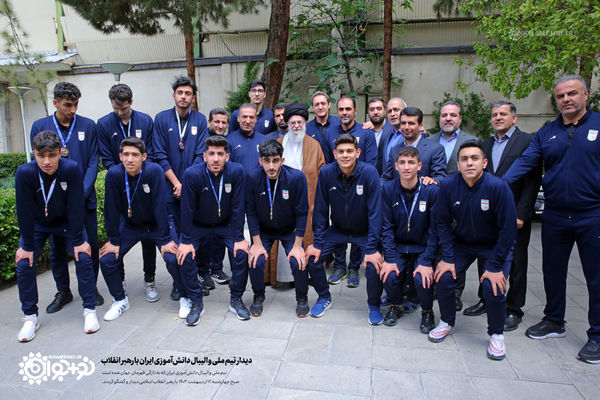 ‌تیم ملی والیبال دانش‌آموزی ایران با رهبر انقلاب دیدار کردند