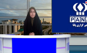 مهمترین رویدادهای خبری هفته استان البرز 