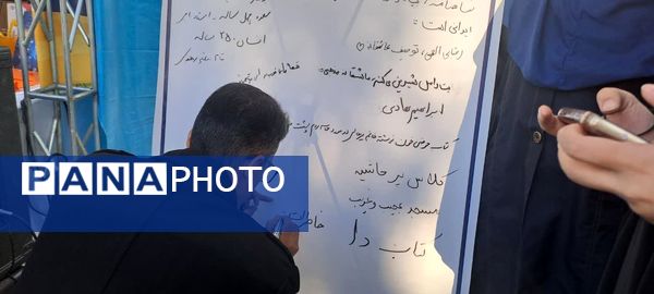 مصلی کرج میزبان جشن «کتابنوش» رویدادی برای عاشقان مطالعه