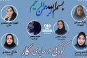 کودکی در سایه کار؛ روایت خاموش خیابان‌ها