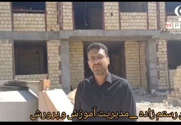 آموزشگاه شهید مرادی درراستای نهضت عدالت آموزشی
