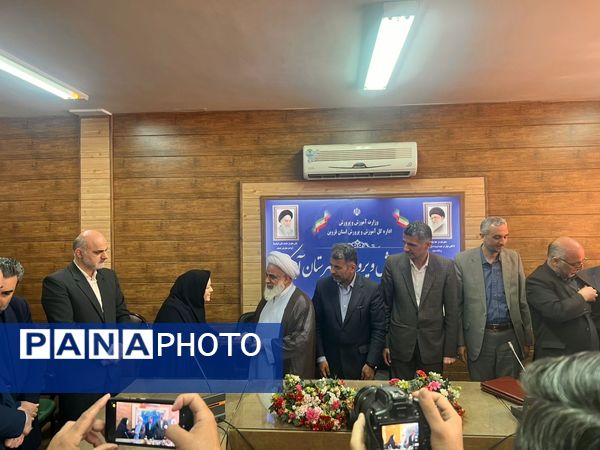 جلسه تودیع و معارفه رئیس آموزش و پرورش شهرستان آبیک