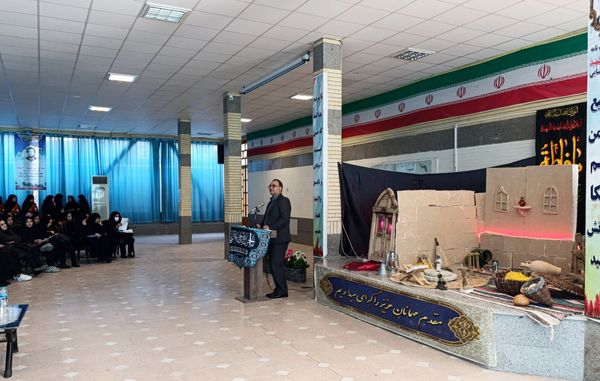 آیین سوگواری ایام فاطمیه در دبیرستان حضرت زینب(س) اسدآباد