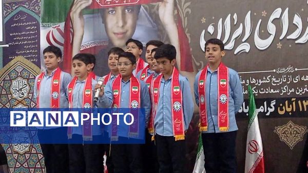 حضور قائم‌مقام معاون وزیر در سازمان دانش‌آموزی در  راهپیمایی ۱۳ آبان شهرک مروارید بندرعباس