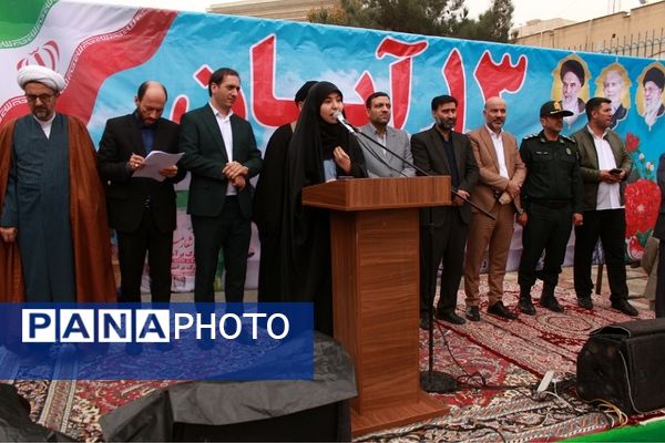 راهپیمایی روز دانش‌آموز در بهارستان 2