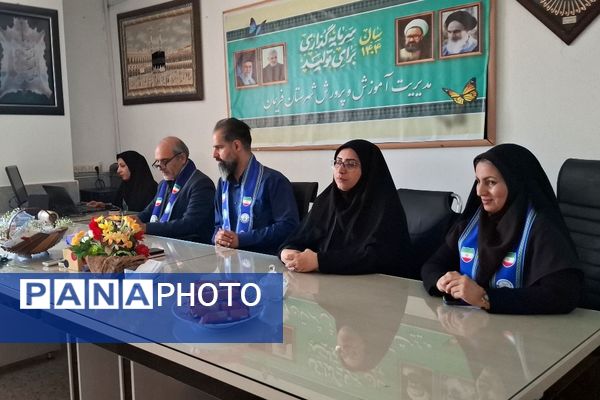 تقدیر از خبرنگاران پانا فریمان
