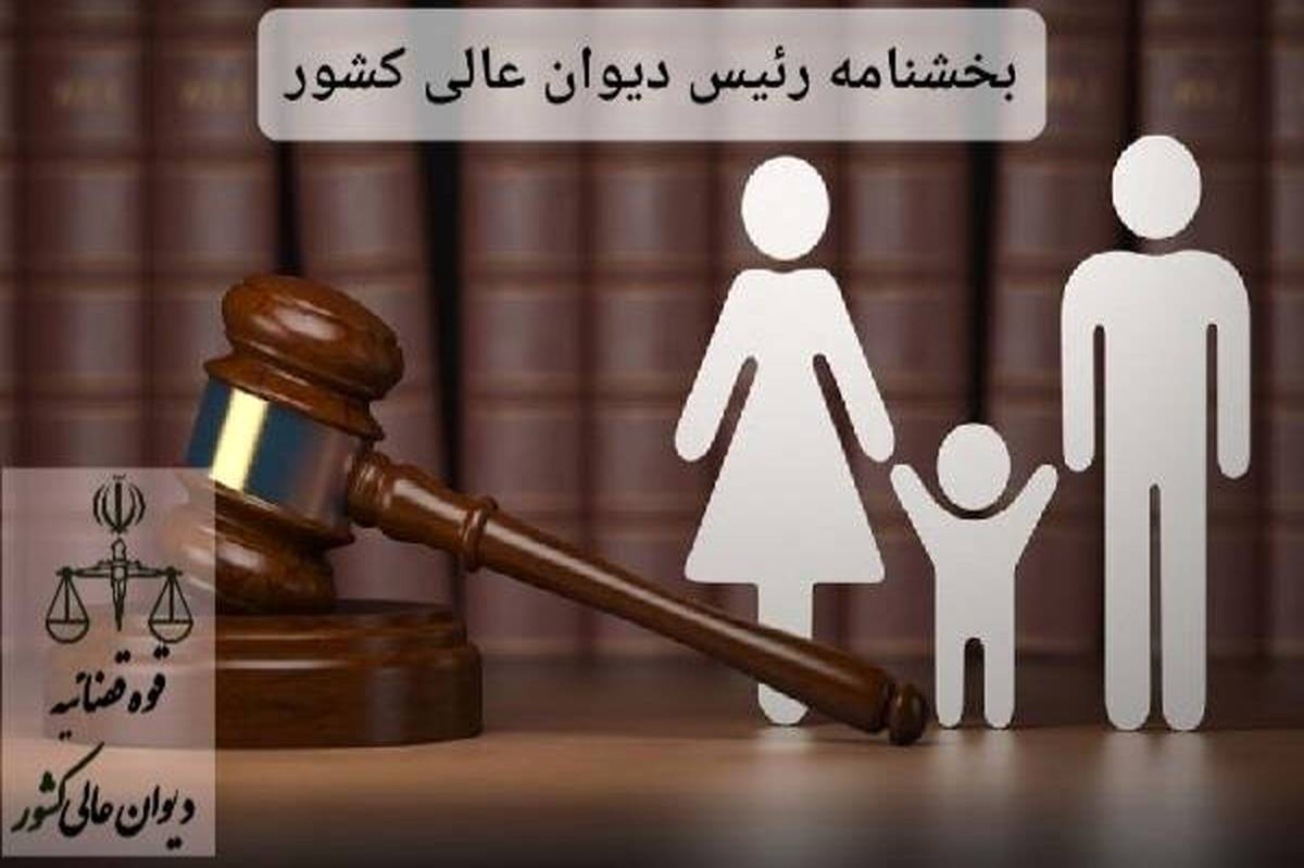 حضور نداشتن قاضی مشاور زن در پرونده‌های خانواده از موارد نقص تحقیقات نیست