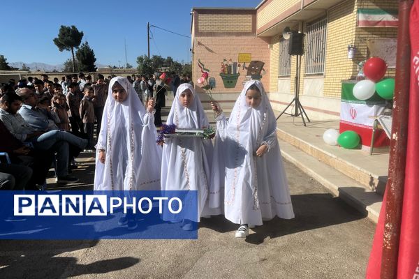 مهرماه شروع هیاهوی بچه‌ها