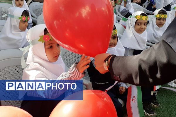 جشن شکفتن غنچه‌ ها، در دبستان مهرتابان بهارستان دو