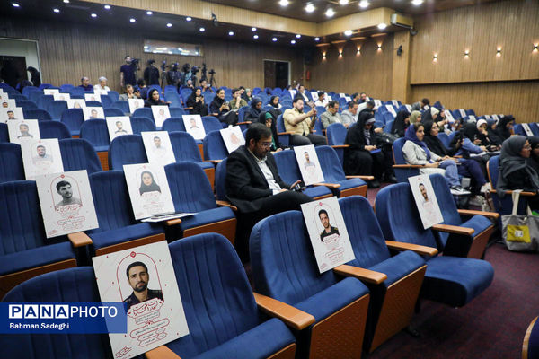 نشست خبری وزیر علوم، تحقیقات و فناوری