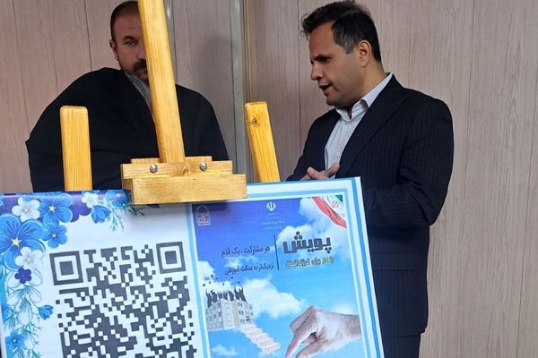 مدرسه‌سازی، سرمایه‌گذاری برای نسل فردا