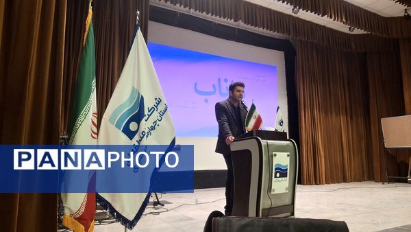 جشنواره سپاس قهرمانان کوچک حفظ آب 