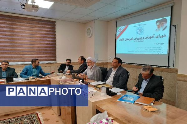 برگزاری جلسه شورای آموزش و پرورش در گناباد