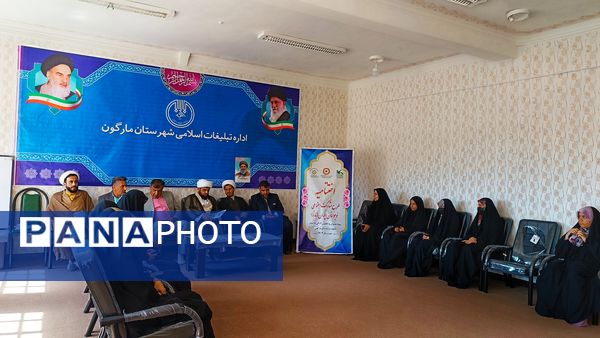 اختتامیه طرح مشارکت اجتماعی نوجوان ایران (مانا) شهرستان مارگون