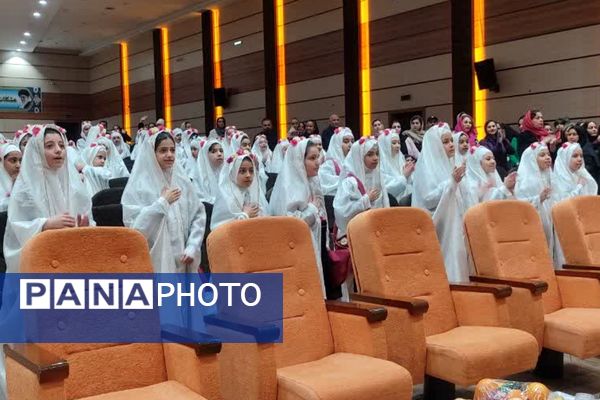 جشن تکلیف فرشتگان ۹ ساله دبستان بعثت ناحیه ۳ شیراز