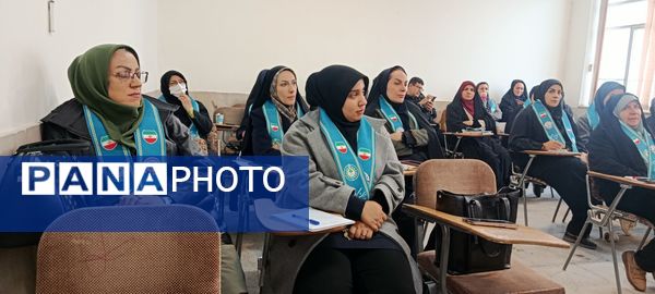 دومین دوره توانمند‌سازی مربیان پیشتاز ناحیه یک کرج 