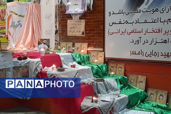 نمایشگاه دختران آفتاب در دوره اردوهای متمرکز شهر تهران