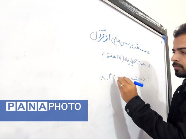مسابقه درس‌هایی از قرآن گامی برای ترویج فرهنگ و سبک زندگی قرآنی در بین دانش‌آموزان دبستان شهید پسندیده فدافن