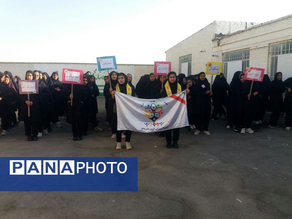المپیاد درون مدرسه ای،مدارس منطقه رضویه