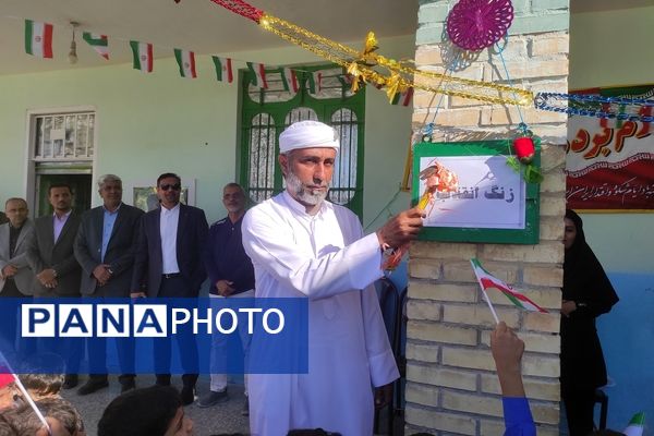 زنگ انقلاب در مدارس پارسیان نواخته شد 