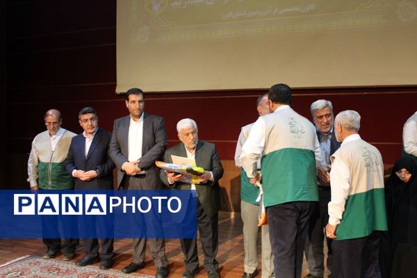 همایش خدمتی به وسعت قرآن به مناسبت نهمین سالروز تاسیس کانون تخصصی قرآنی رضوی در استان البرز