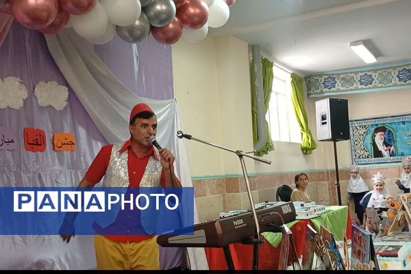 جشن الفبای کلاس اولی‌های دبستان معراج بهارستان۲