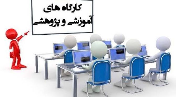 برگزاری کارگاه آموزشی، رابطین اردوهای مدارس شهرستان کازرون
 

   