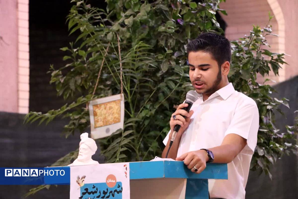 «محفل شهریور شعر» با حضور دانش‌آموزان یزدی
