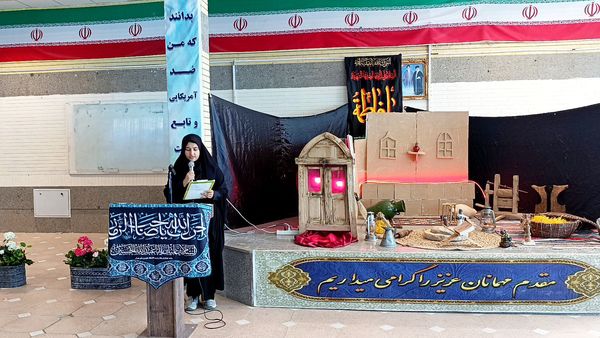 آیین سوگواری ایام فاطمیه در دبیرستان حضرت زینب(س) اسدآباد