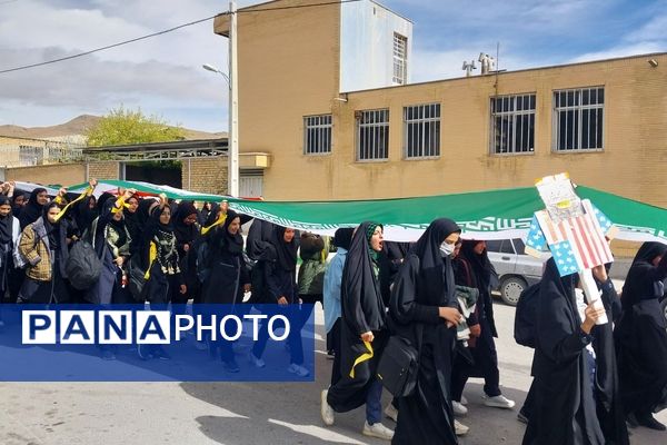 حضور پرشور دانش‌آموزان فریدنی در راهپیمایی 13 آبان