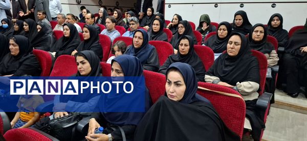 برگزاری جشن سپاس معلم در پلدختر و قدردانی از معلمان برتر