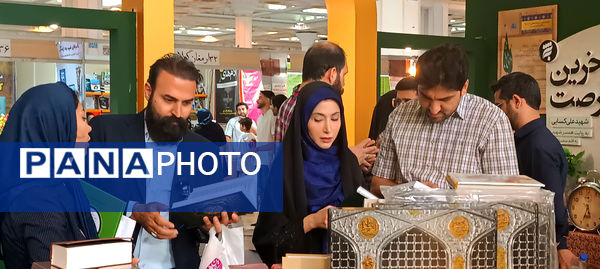 سی و ششمین دوره نمایشگاه بین‌المللی کتاب تهران