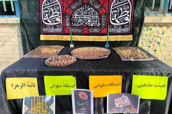 تجدیدِ پیمان با انقلاب و اهل بیت(ع) در روز ۱۳ آبان