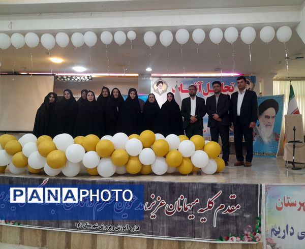 مراسم تجلیل آفتاب