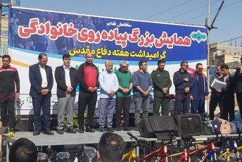 پیاده‌روی خانوادگی پیشوا؛ جلوه‌ای از همبستگی و تکریم شهدا