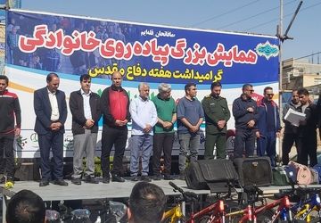 پیاده‌روی خانوادگی پیشوا؛ جلوه‌ای از همبستگی و تکریم شهدا