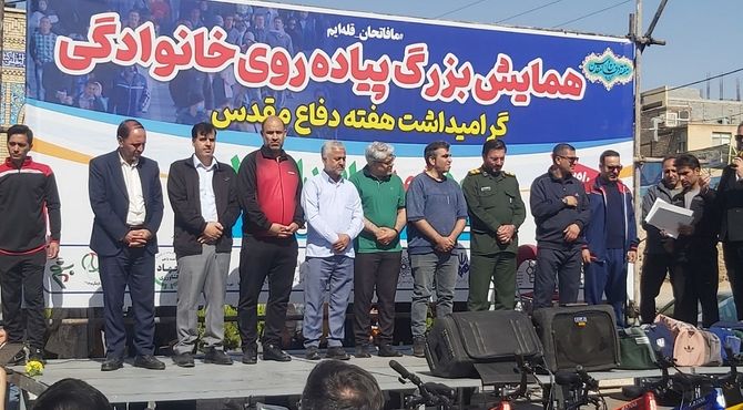 پیاده‌روی خانوادگی پیشوا؛ جلوه‌ای از همبستگی و تکریم شهدا