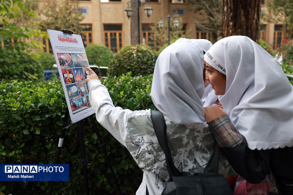 نمایشگاه معرفی «ایرانمون» در حاشیه نشست معاون پرورشی و فرهنگی آموزش و پرورش