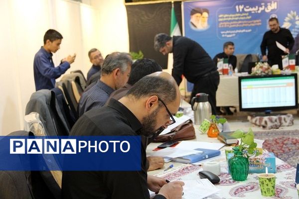 تبیین سیاست‌های ساماندهی منابع انسانی معاونت پرورشی و فرهنگی شهرستان‌های استان تهران در سال تحصیلی ۱۴۰۴-۱۴۰۳