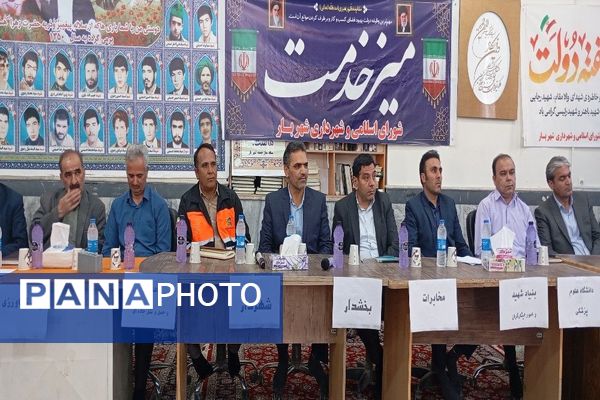 میز خدمت با حضور رؤسای ادارات در شهر بار