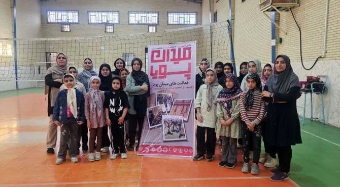 طرح "میدان پویا" فرصتی برای درخشش نوجوانان 
