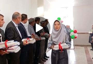 جشن جوانه‌ها در منطقه سیلوانا