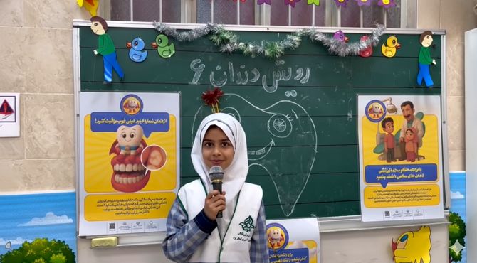 روایت پانا از جشن آشنایی دانش‌آموزان دبستان دخترانه میرشمسی با دندان دائمی