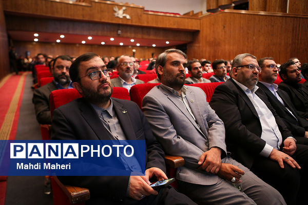 مراسم اختتامیه اولین جشنواره ملی معلمان جهادی