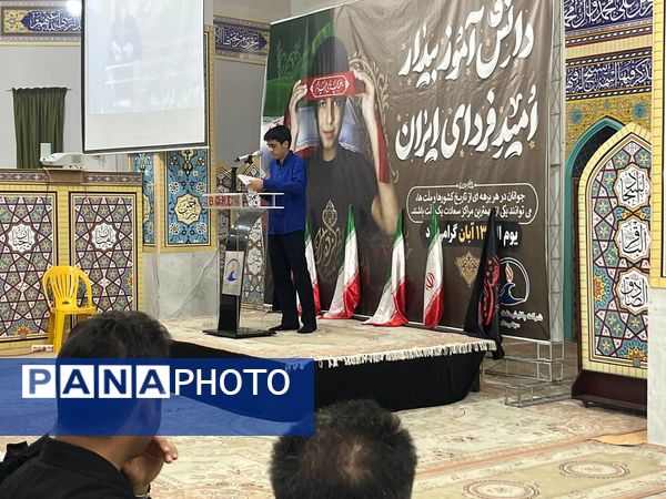 حضور قائم‌مقام معاون وزیر در سازمان دانش‌آموزی در  راهپیمایی ۱۳ آبان شهرک مروارید بندرعباس