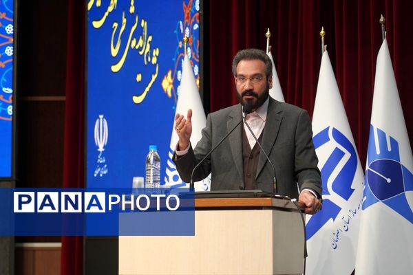 آیین تجلیل از شوراهای آموزش‌وپرورش برتر استان و همایش نهضت ملی توسعۀ عدالت آموزشی