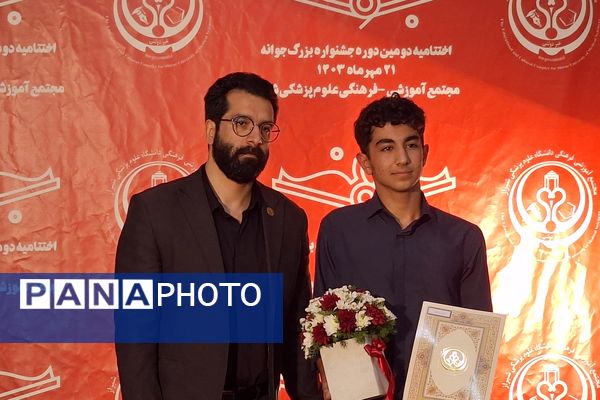 تجلیل از برگزیدگان جشنواره بزرگ جوانه در مجتمع آموزشی و فرهنگی علوم پزشکی شیراز 